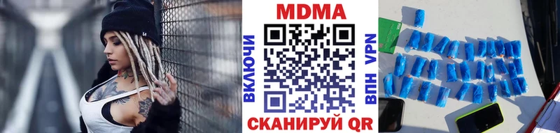 MDMA crystal  Дзержинск 