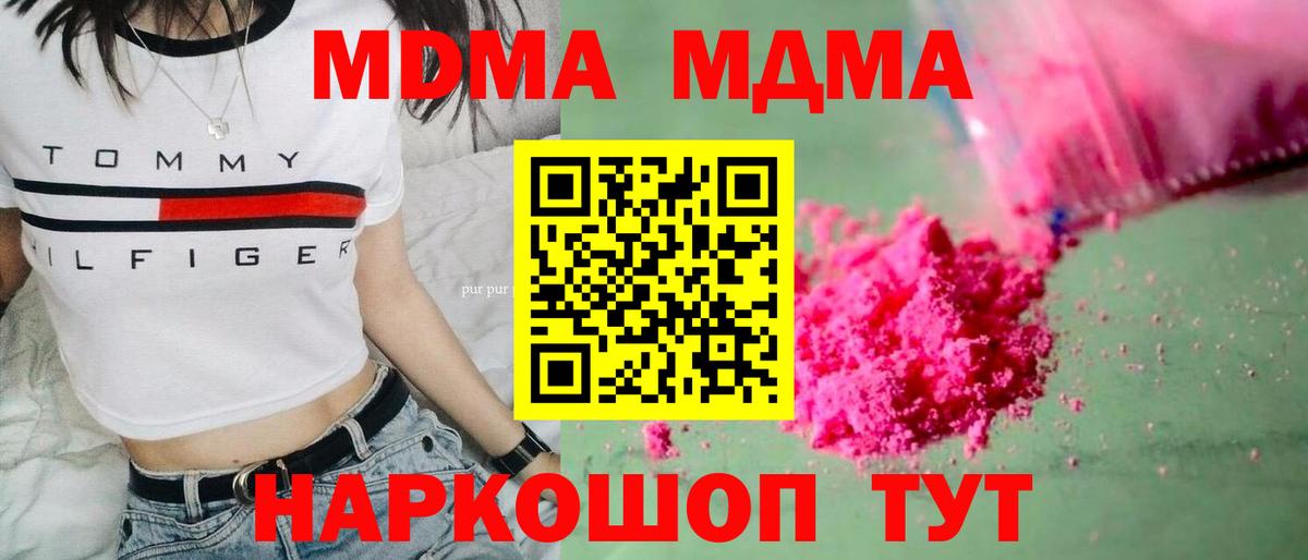 КЕТАМИН Дзержинск