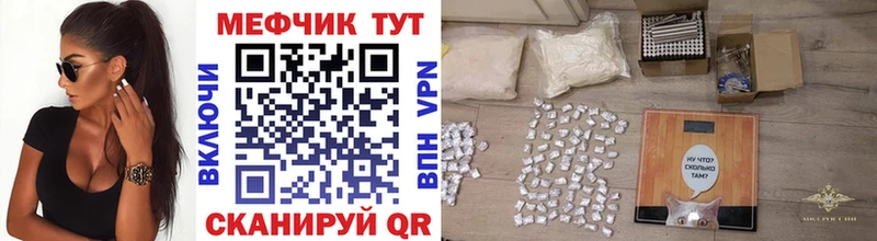 blacksprut ТОР  Дзержинск  МЕФ кристаллы 