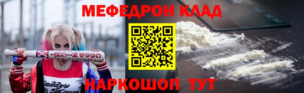 МЕФ  Дзержинск