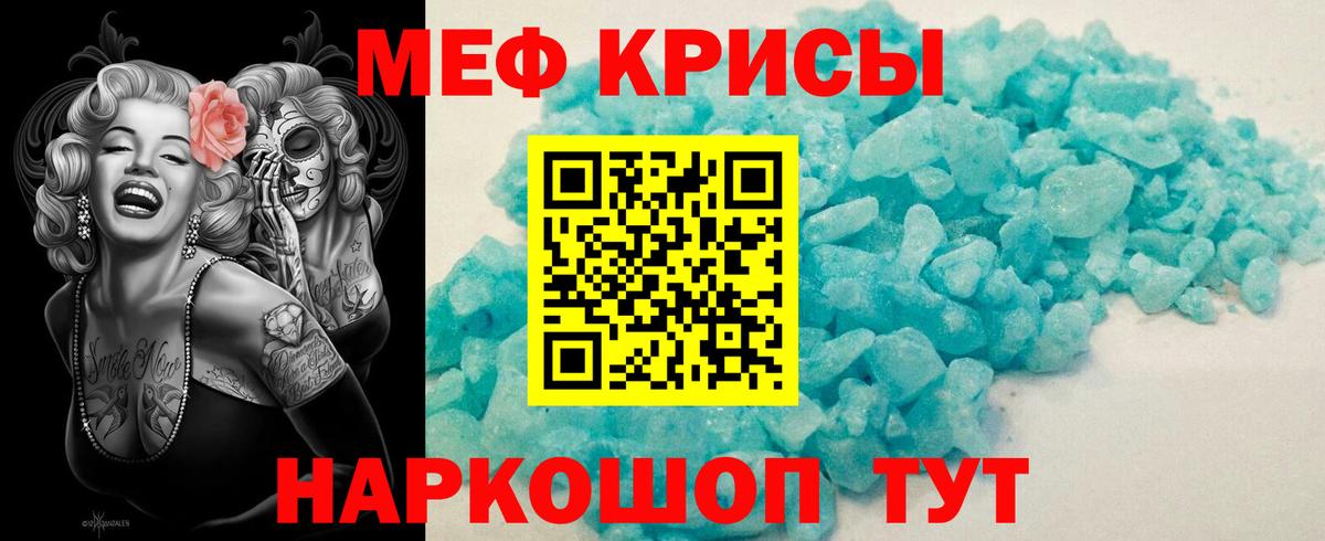 Дзержинск  Мефедрон  Меф VHQ  Вход с VPN  МЕФ VHQ 