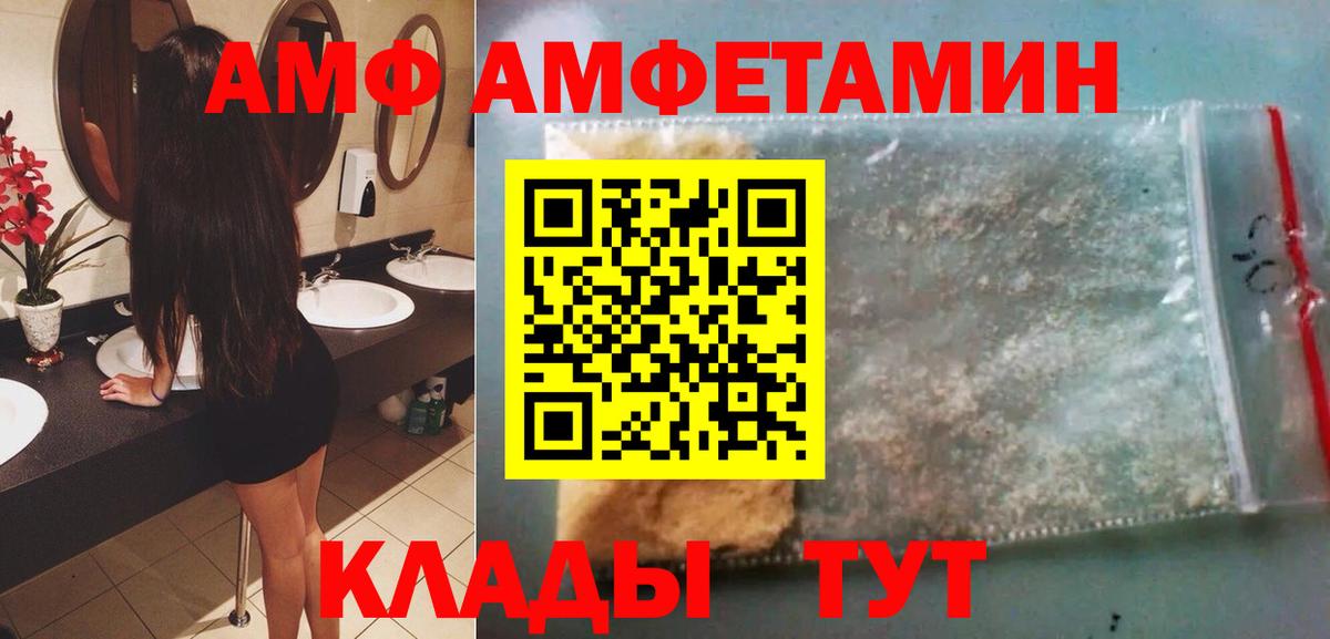 Первитин кристалл  Вход с VPN  Первитин кристалл  Дзержинск 