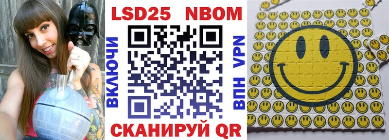 где можно купить наркотик Дзержинск Наркотические марки 1500мкг