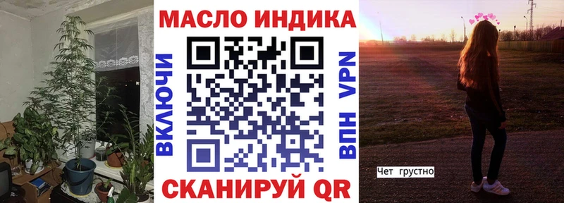 ТГК вейп с тгк  гидра ссылка  Дзержинск 