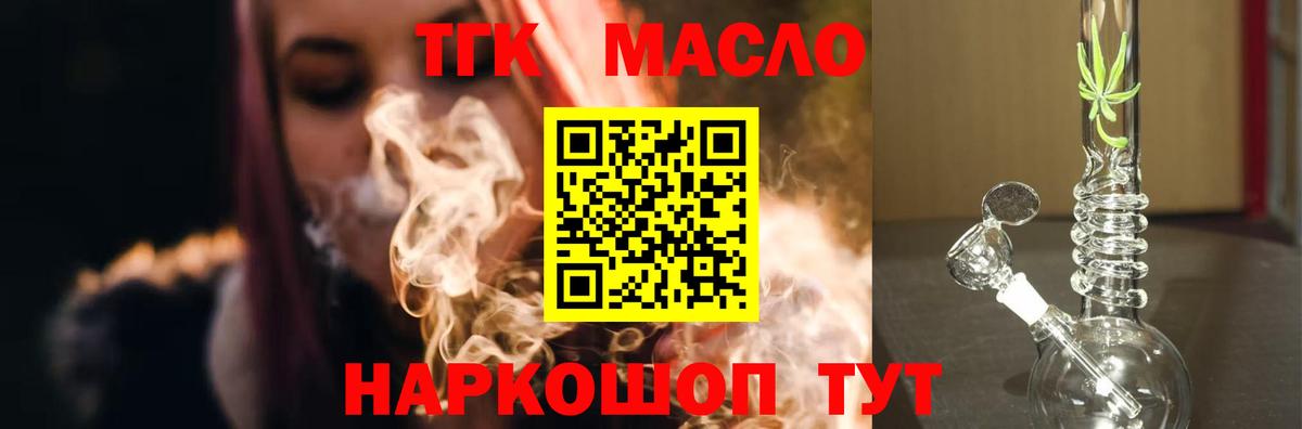 ссылка на мегу ссылки  ТГК жижа  Вход с VPN  Дзержинск 