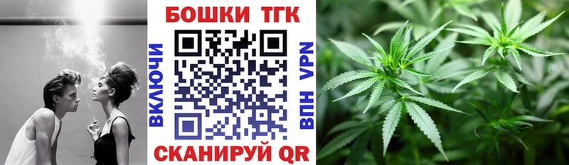 Шишки марихуана индика  сайты даркнета телеграм  Дзержинск 