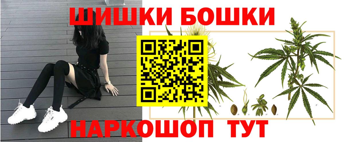 Марихуана сатива  Вход с VPN  Шишки марихуана SATIVA & INDICA  Дзержинск 