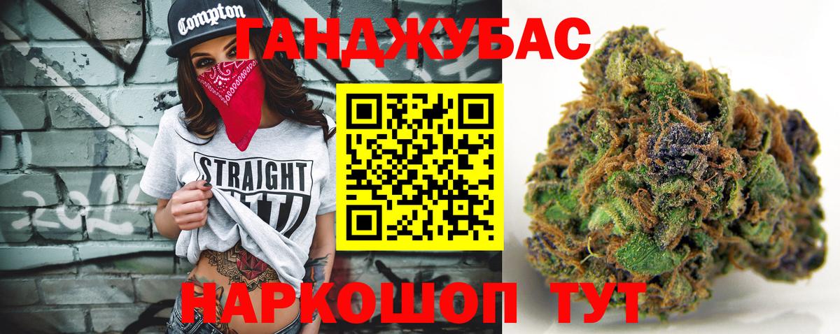 Шишки марихуана SATIVA & INDICA Дзержинск